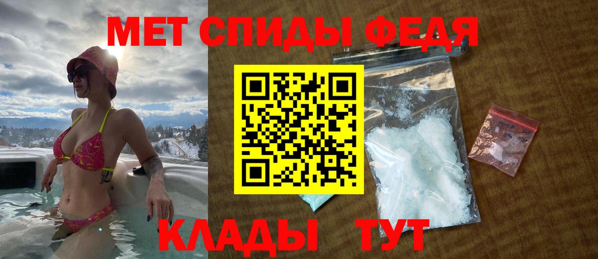 Амфетамин Premium Донской