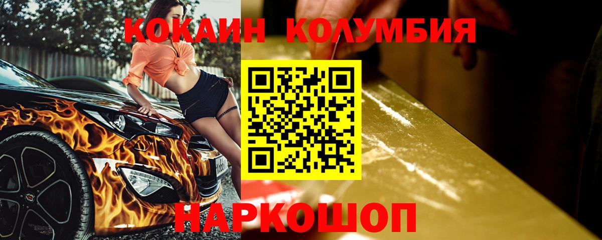 КОКАИН 97% Донской