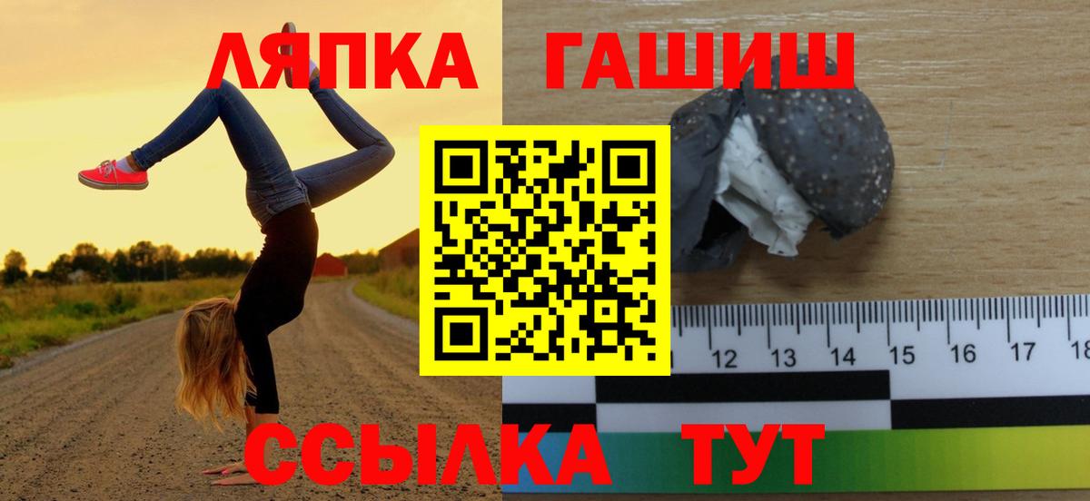 ГАШИШ гашик Донской