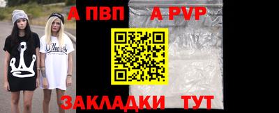 индика Балашиха
