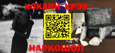 индика Балашиха