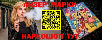индика Балашиха