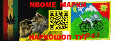 а пвп мука Балаково