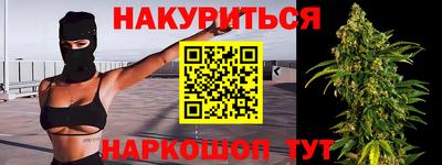 индика Балашиха