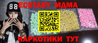 индика Балашиха