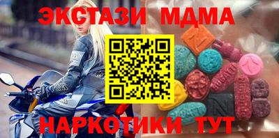 СК Балахна