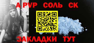 СК Балахна