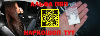 а пвп мука Балаково