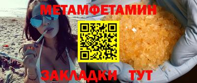 а пвп мука Балаково