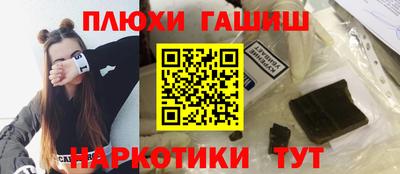 индика Балашиха