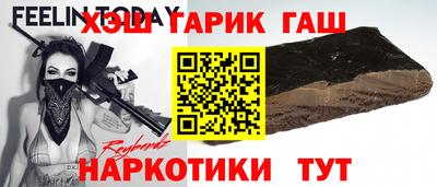 индика Балашиха