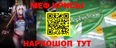 а пвп мука Балаково