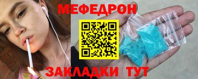 индика Балашиха