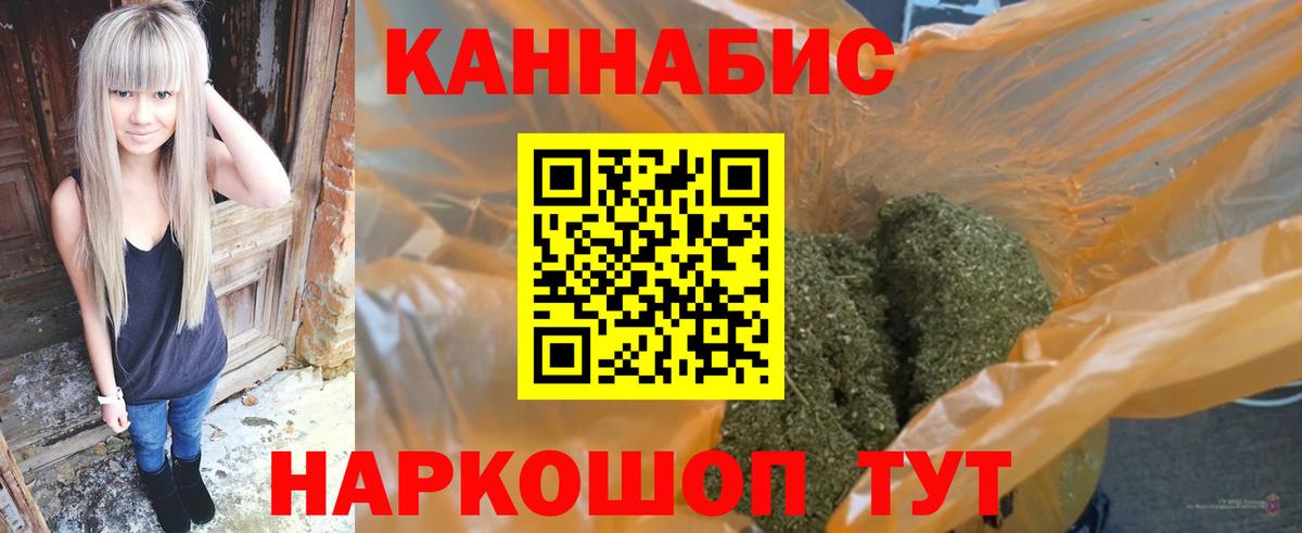Донской  Канабис план  Вход с VPN  Канабис гибрид 